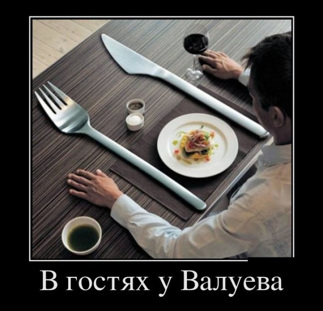 Веселые демотиваторы для хорошего настроения (11 фото)