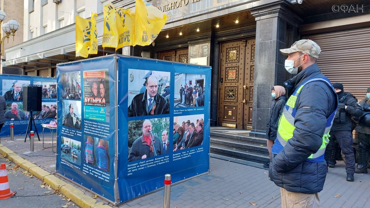 Киевские радикалы потребовали расследовать «преступления Дебальцево»