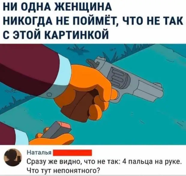 Объявление в детском саду: «Уважаемые родители! Не верьте, пожалуйста, всему тому, что рассказывает ваш ребёнок про детский сад! В свою очередь, мы обещаем вам не верить всему тому, что он рассказывает про вас» Моисей, интересный, Израиля, начать, шейха, мужчина, время, автопарк, одежды, будущим, шедевр, художникаМать, Рубенс, хватит, спать, знакомитьсяДоказали, зятем, дочери, высоким, склонны