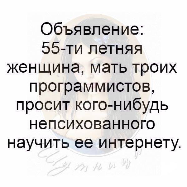 Вчера шеф послал нас сбивать сосульки.. анекдоты