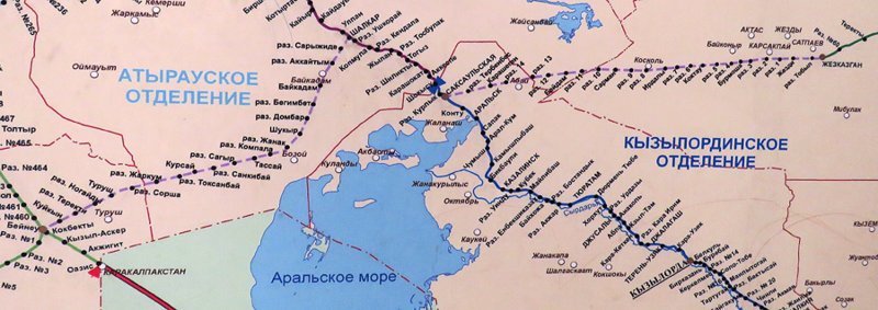 Железная дорога Жезказган - Бейнеу, или Как не разочароваться Байконуром Железная дорога Жезказган - Бейнеу, или Как не разочароваться Байконуром путешествия, факты, фото