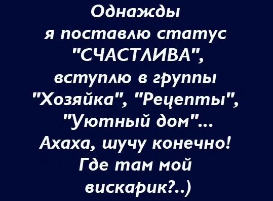 Лень в молодости - это здоровье в старости Лень в молодости - это здоровье в старости