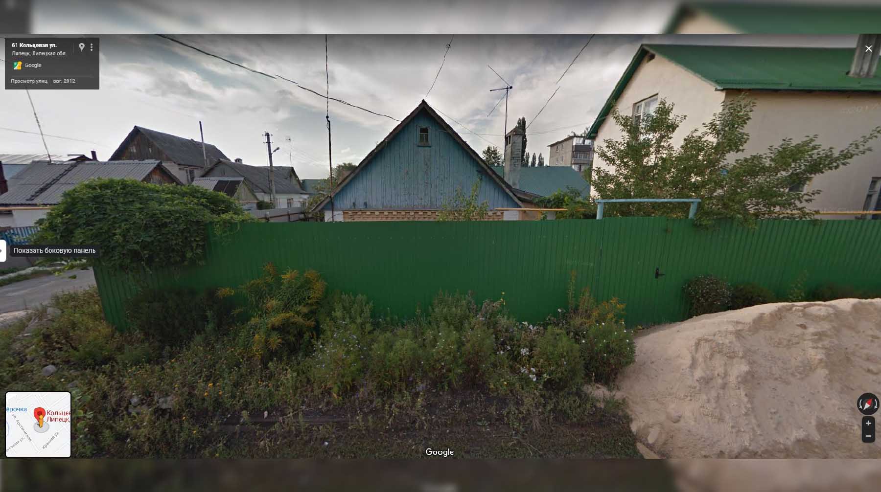 Скриншот: Daily Storm