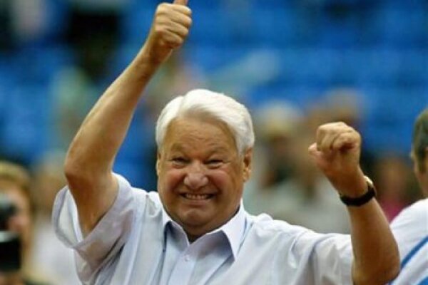 Спасибо Ельцину за...........