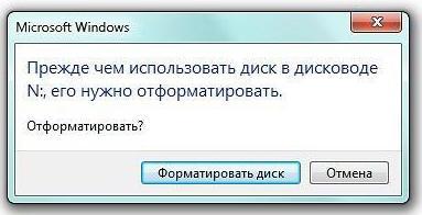 Windows 10 не видит внешний жесткий диск или флешку: находим сами и показываем системе windows 10