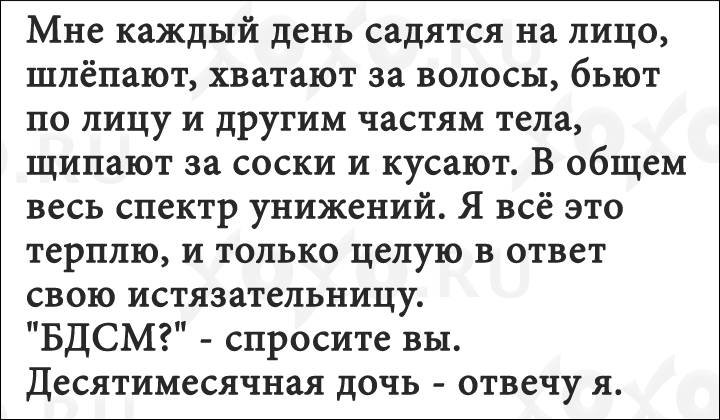 12-realnyx-istorij-ot-kotoryx-xochetsya-smeyatsya-ves-den_013