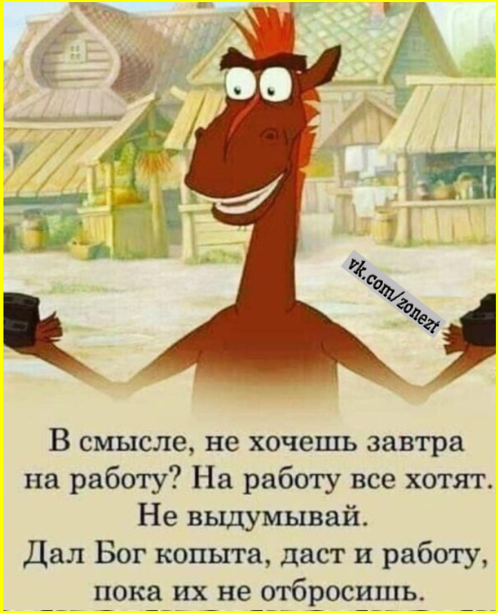 Бесит, когда ты устал и хочешь прилечь, но ты уже лежишь.... Юмор на сон грядущий 