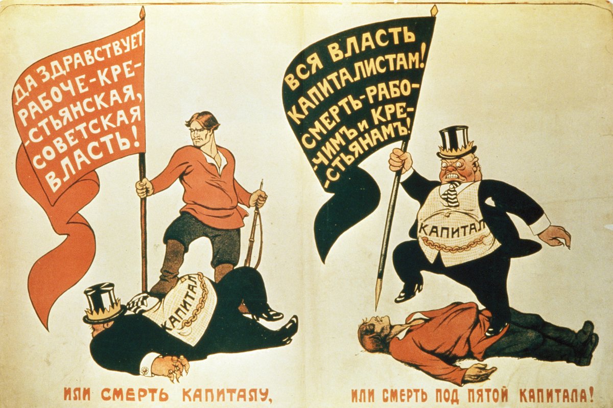 Для, буржуазия и пролетариат картинки