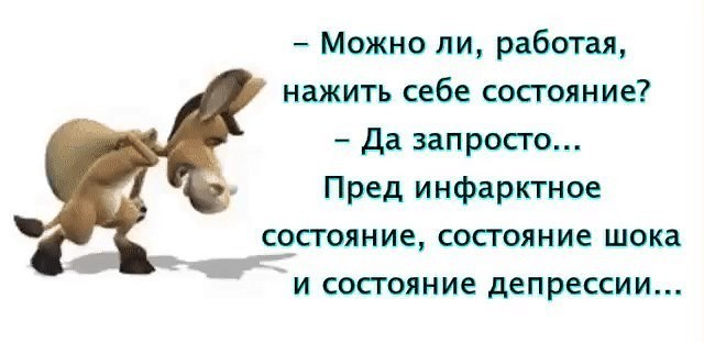 Картинки лучше всех в колхозе работала лошадь