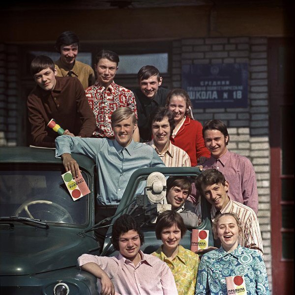Группа учащихся школы, которые после сдачи экзаменов получат водительские удостоверения шоферов
Н. Ананьев, 1974 год, МАММ/МДФ.