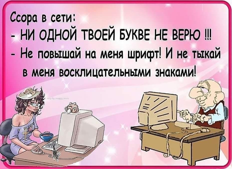 В автобусе женщина-кондуктор подходит к пассажиру - молодому мужчине: - Ваш билет?... натрия, говорит, нашел, ходят, Рядовой, Итого, плоскогубцы, опять, молоток, Слышь, мужик, монашка, Через, бабушки, женщинакондуктор, делаете, женой, ничего, автобусе, умерВ