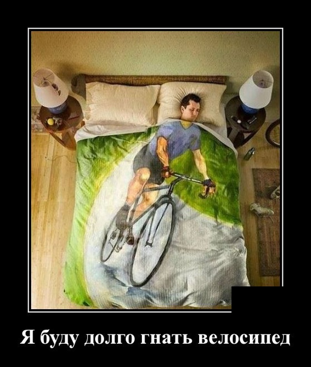 Прикольные и смешные демотиваторы из сети для веселья Прикольные и смешные демотиваторы из сети для веселья демотиваторы свежие,приколы,смешные демотиваторы,юмор