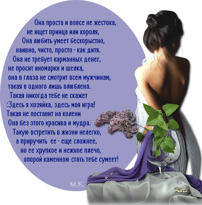 Красивые картинки со стихами про. Красивые стихи. Стихи о жизни со смыслом красивые. Стихи красивые со смыслом. Стихи в картинках