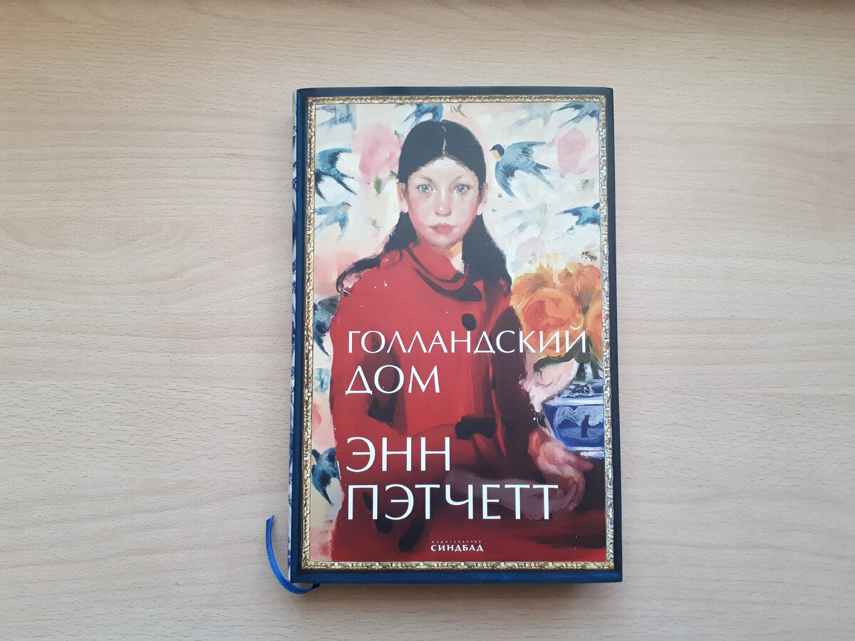 Клуб Любителей Книг Книга Купить