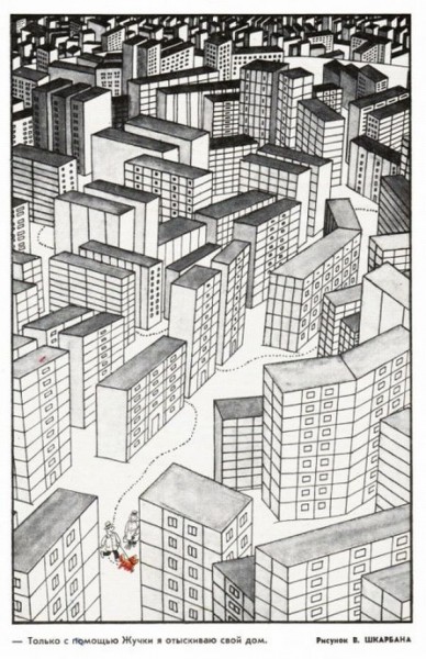 Советские урбанистические мемы Советские урбанистические мемы архитектура,история,СССР