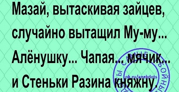 Извини дорогая, что не угадал твоё желание: я купил тебе бриллиантовое колье, а ты хотела новую сковородку