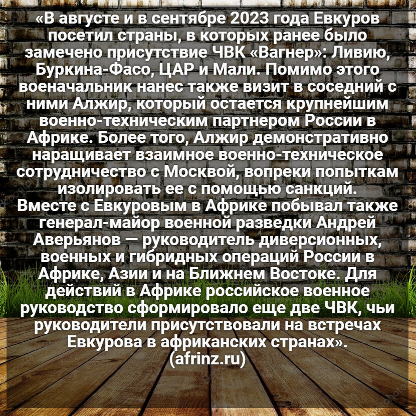 Автор: В. Панченко