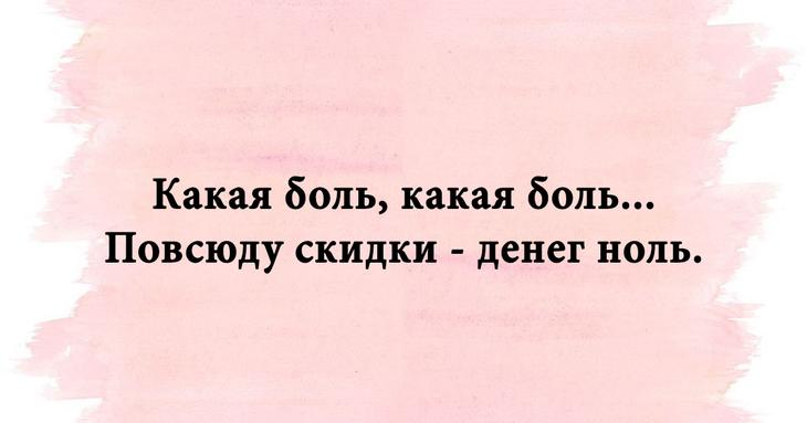 «Свежая упаковка» с анекдотами, шутками и забавными историями специально для вас «Свежая упаковка» с анекдотами, шутками и забавными историями специально для вас