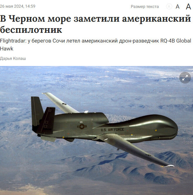 Автор: https://www.gazeta.ru/army/news/2024/05/26/23100967.shtml?updated