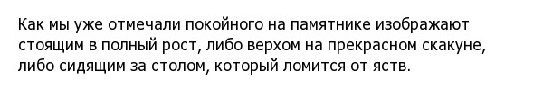 Цыганские погребения: несметные богатства и подземные дома