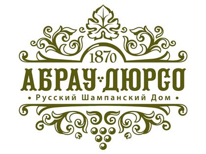 Абрау-Дюрсо