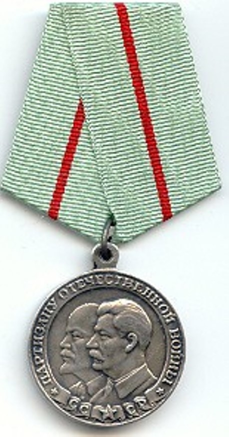 Медаль «Партизану Отечественной войны» война, история, партизаны