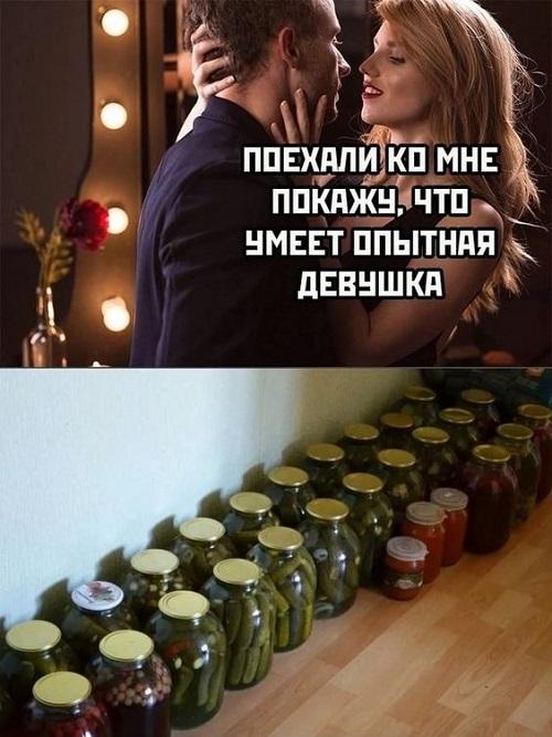 Очень смешные и забавные картинки 