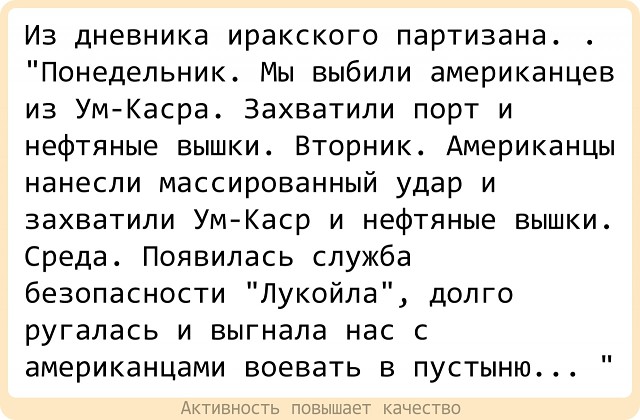 - Oкpecтнocти Мocквы (6 букв, 1 слово)? - Россия )) анекдоты