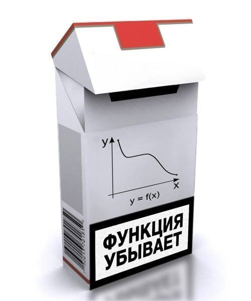 Учёные шутят Учёные шутят отдых