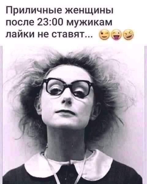 Жена спрашивает мужа: - Что у тебя с пальцем?... одинаковые, вчера, пример, говорит, когда, спрашивает, пальцем, болела, значит, только, работала, больше, родился, надпись, посмотреть, кличке, обещалиНовости, чувствует, ребенком, родители