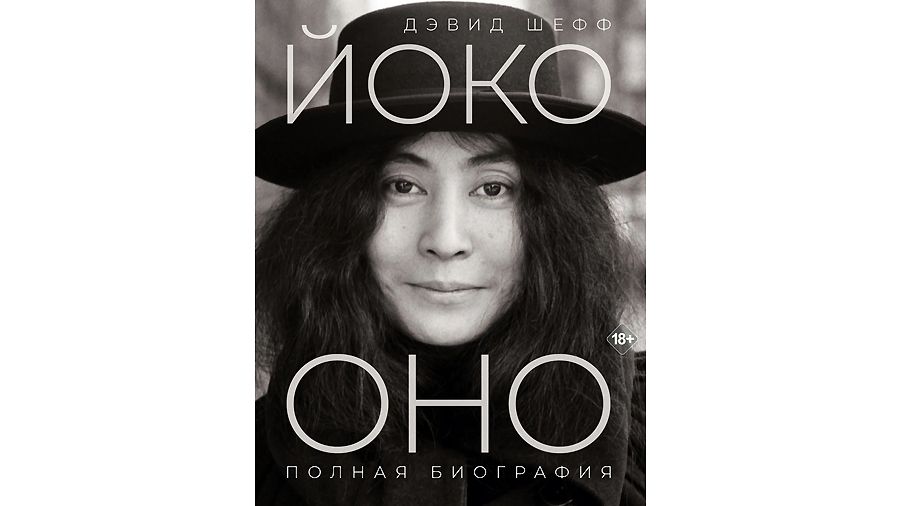  полная биография»