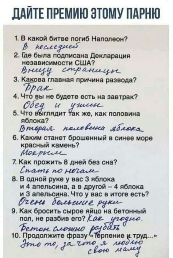 Оплатила все счета по коммуналке в этом месяце. Кто-нибудь знает вкусные рецепты с водой?