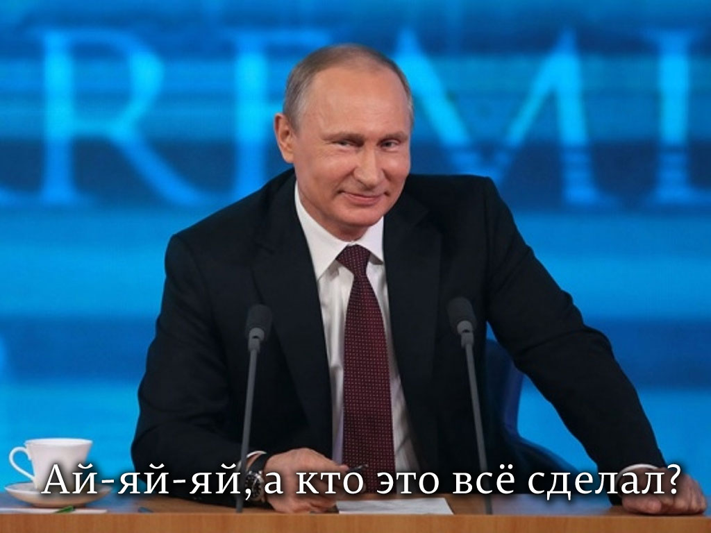 Кто-нибудь ответит за провал в медицине? медицина,общество,Путин,россияне