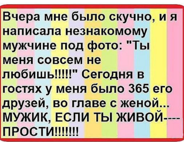 Застыл у витрины мужского белья, увидел мужские трусы с начёсом... картинки