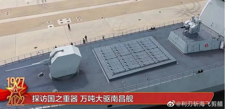 Новый законодатель моды: то ли крейсер, то ли эсминец проекта 055 Новый законодатель моды: то ли крейсер, то ли эсминец проекта 055 вмф