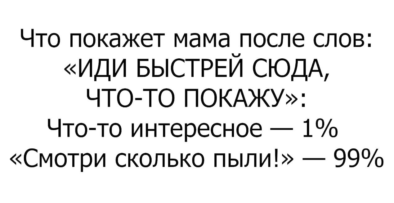 Учитель попросил Свету прочитать басню ,,Ворона и Лисица», а потом спросил… Юмор,картинки приколы,приколы,приколы 2019,приколы про