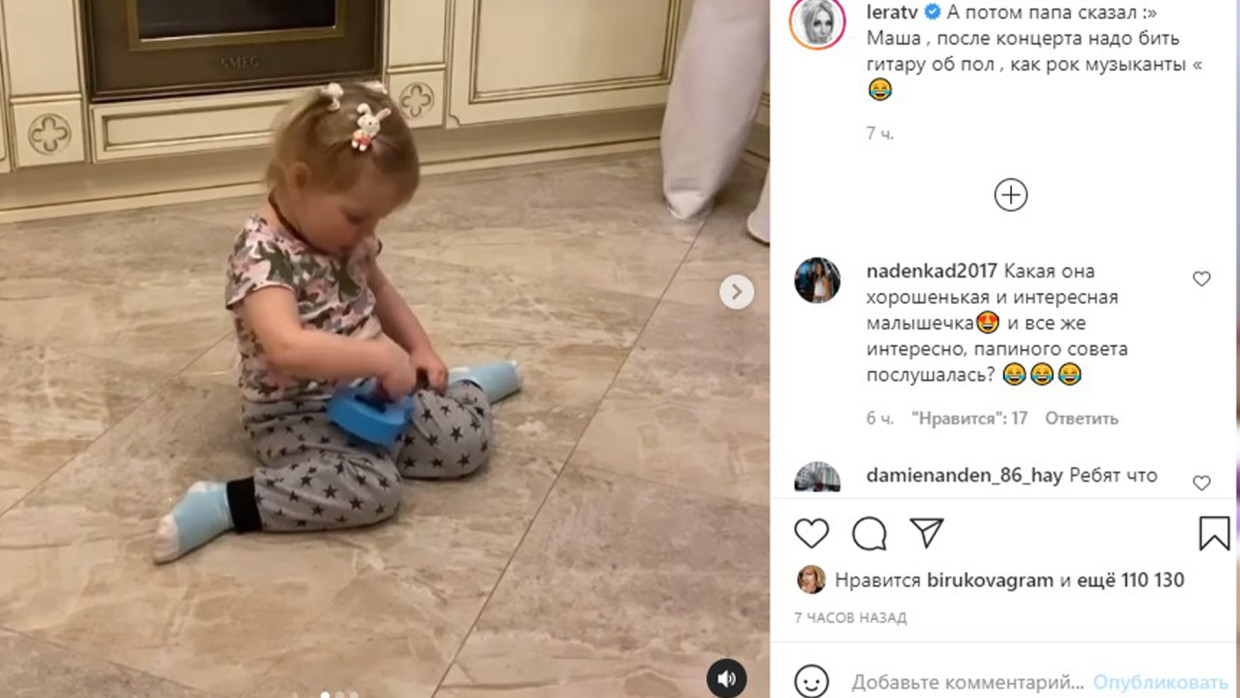 Фанаты умилились пению двухлетней дочери Леры Кудрявцевой на кухне