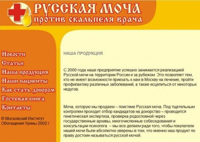 Самые смешные народные советы