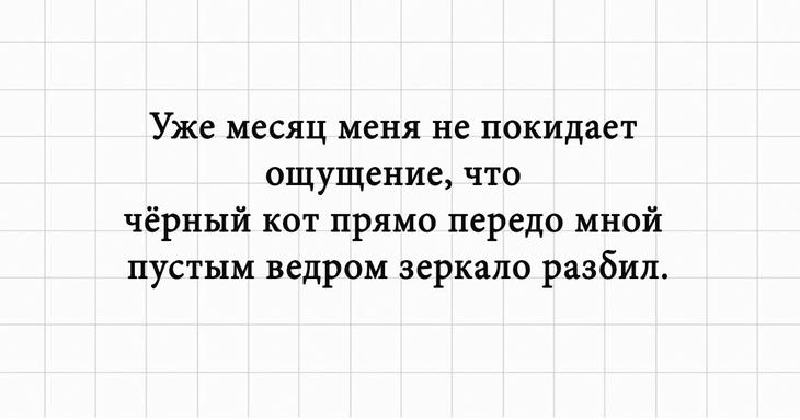 Счастливый день с этими короткими шутками гарантирован 