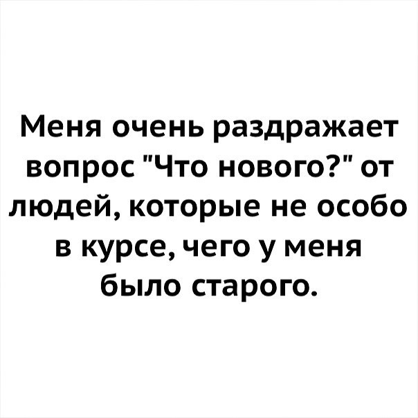 - Доктор, как мои анализы?  - Плохие у вас анализы... Весёлые,прикольные и забавные фотки и картинки,А так же анекдоты и приятное общение