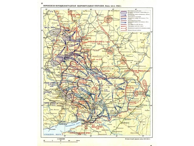 Стоит над горою Алёша... история