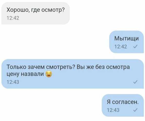 Когда покупатель отказался от своего предложения Когда покупатель отказался от своего предложения