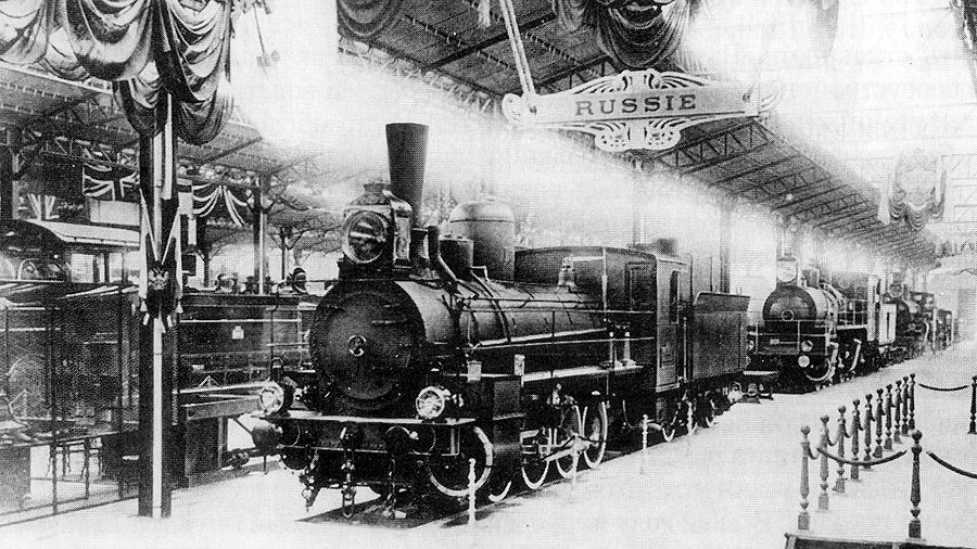 Всемирная выставка 1900 Всемирная выставка 1900