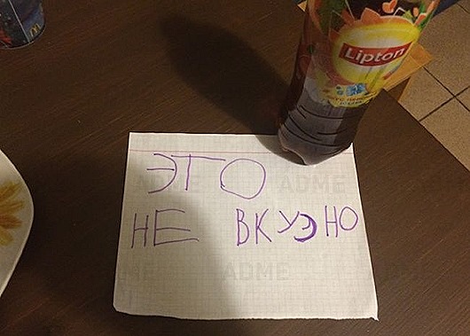 Записки, которые могли написать только дети 