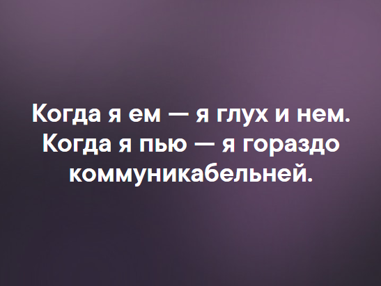 Классный юмор для отличного настроения