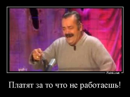 Учитесь троллингу у профессионалов! интересно, люди, юмор.