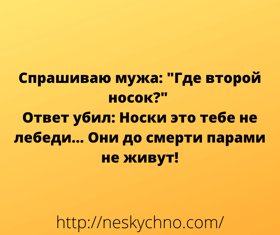 Немного свежих анекдотов для хорошего настроения 