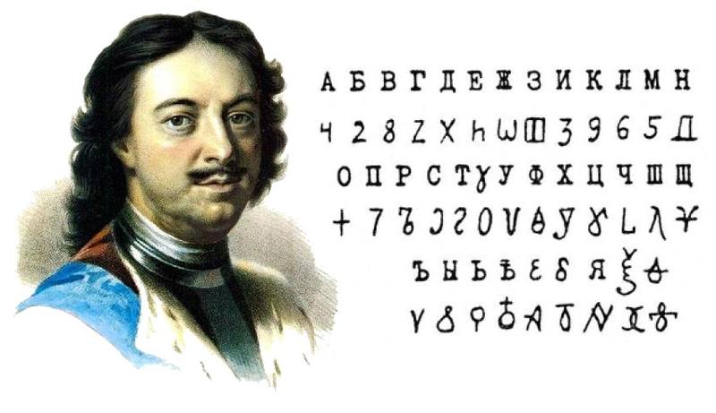 Как  в старину работали  шифровальщики при Петре I История России,Криптография,Петр i