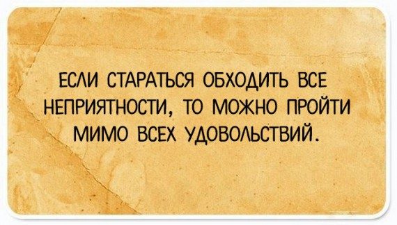 Улетная подборка для снятия стресса, уменьшения веса и просто для хорошего настроения