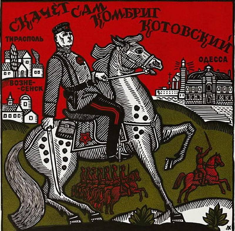 Про памятник Котовскому в Кишинёве и не только история